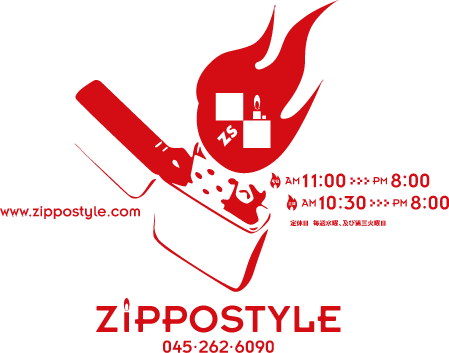 Zippo Style のロゴ